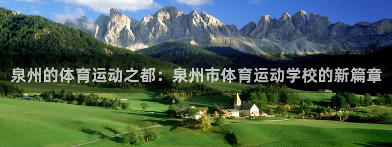 球速体育