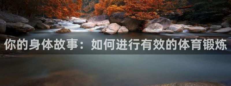 球速体育
