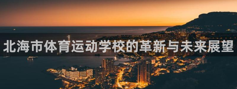 球速体育