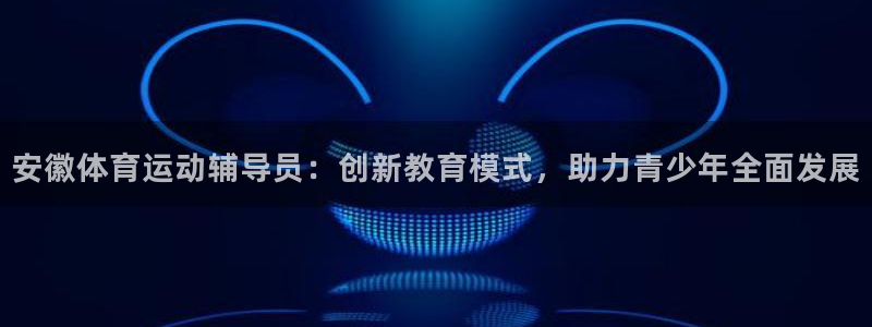 球速体育
