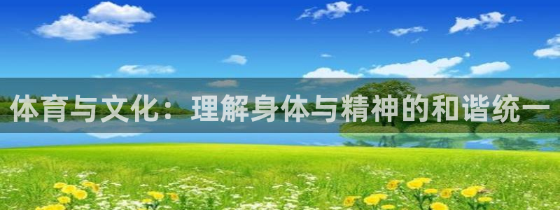 球速体育