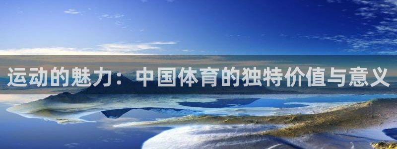 球速体育