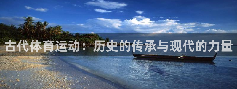 球速体育