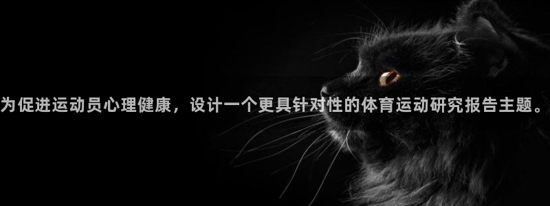 球速体育