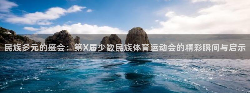 球速体育