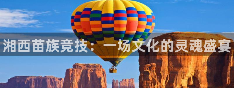 球速体育
