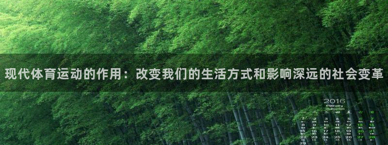 球速体育