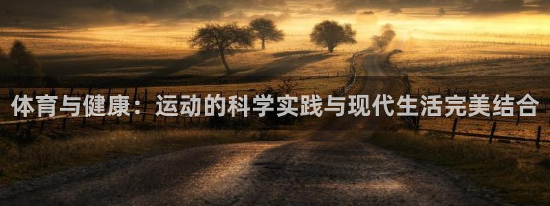 球速体育