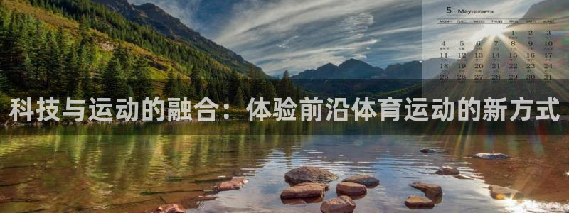 球速体育